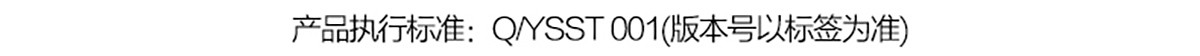 QYSST001.jpg