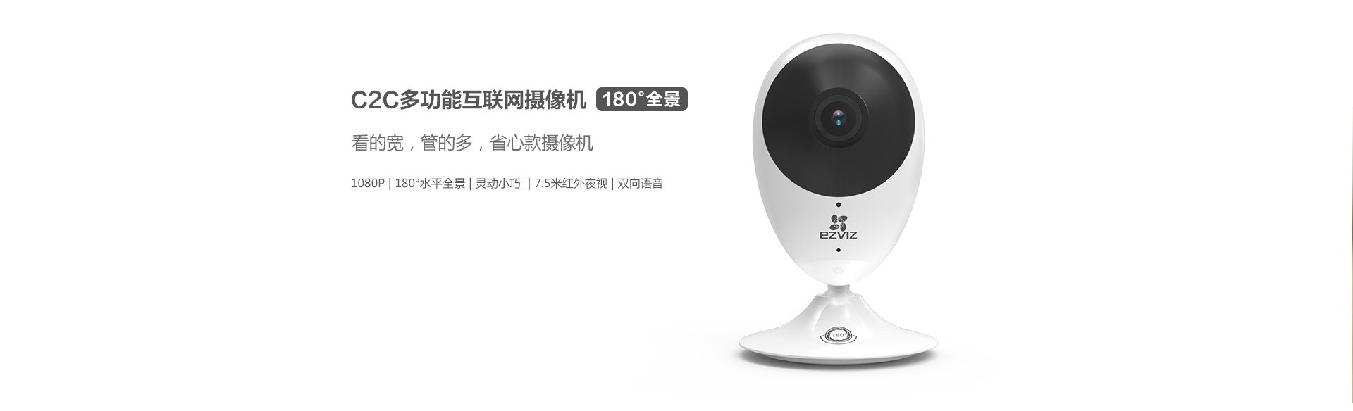 全景版C2C-PC版-尺寸修正.jpg