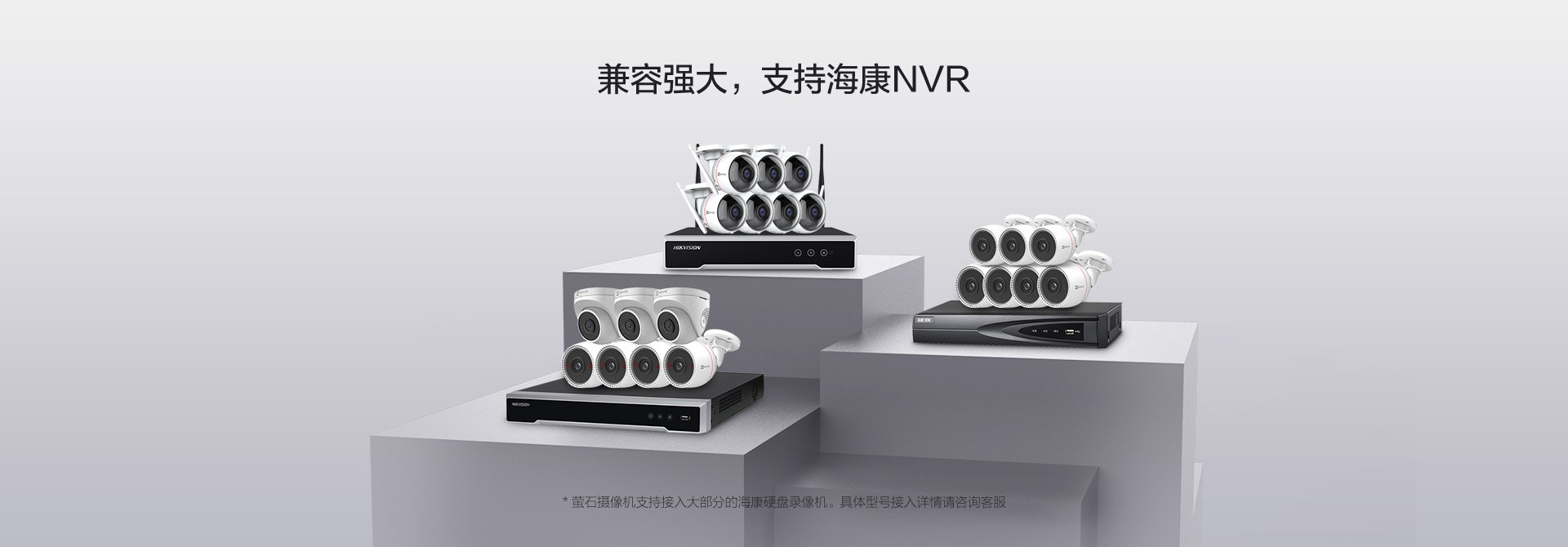 新增兼容性强切片-pc.jpg