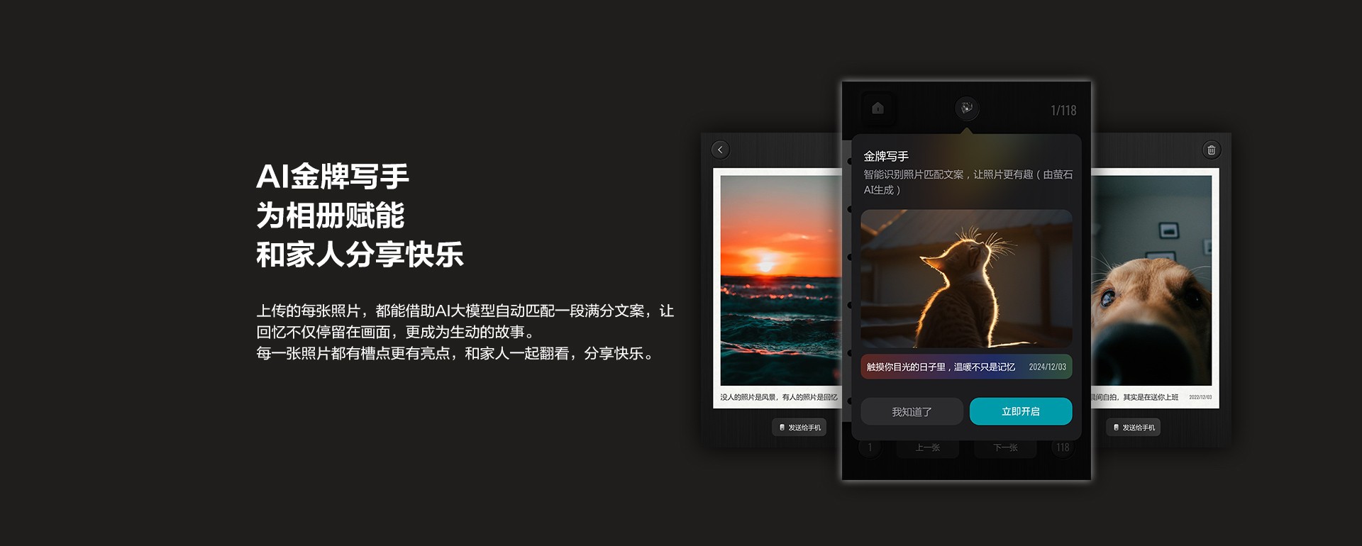 S20带屏摄像机-PC切图_26.jpg S20带屏摄像机-PC切图_26.jpg