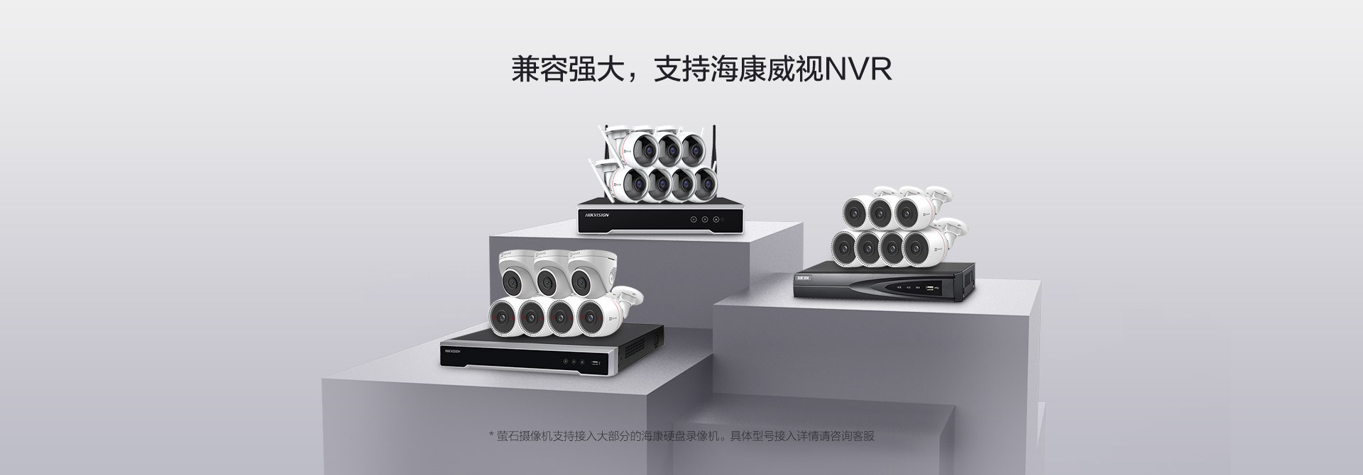新增兼容性强切片-pc.jpg