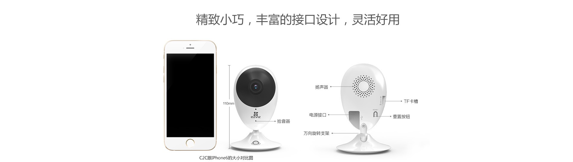 全景版C2C-PC版切片.jpg