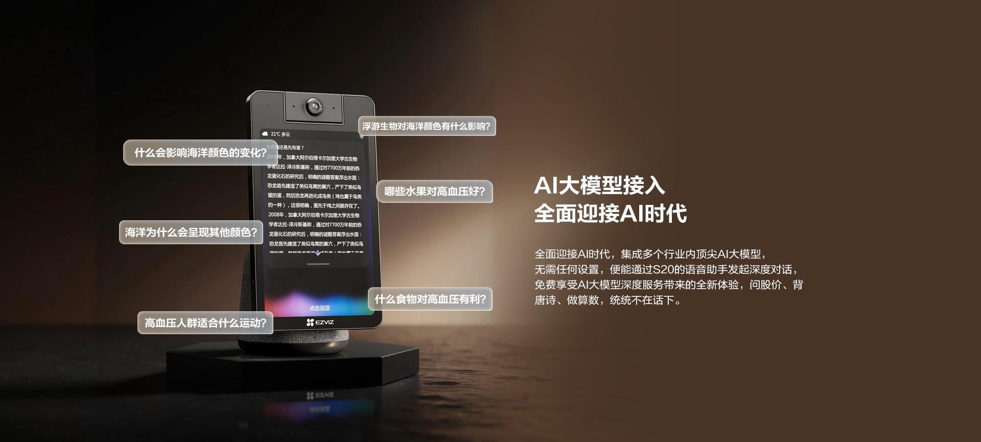 S20带屏摄像机-PC切图_25.jpg S20带屏摄像机-PC切图_25.jpg