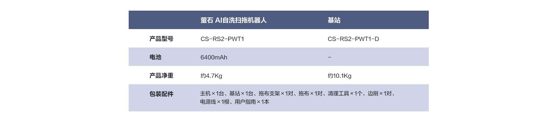 RS2优化改版-1920_32.jpg