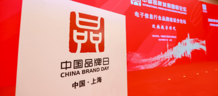 螢石多款產品榮獲“中國品牌日國貨新品”稱號！