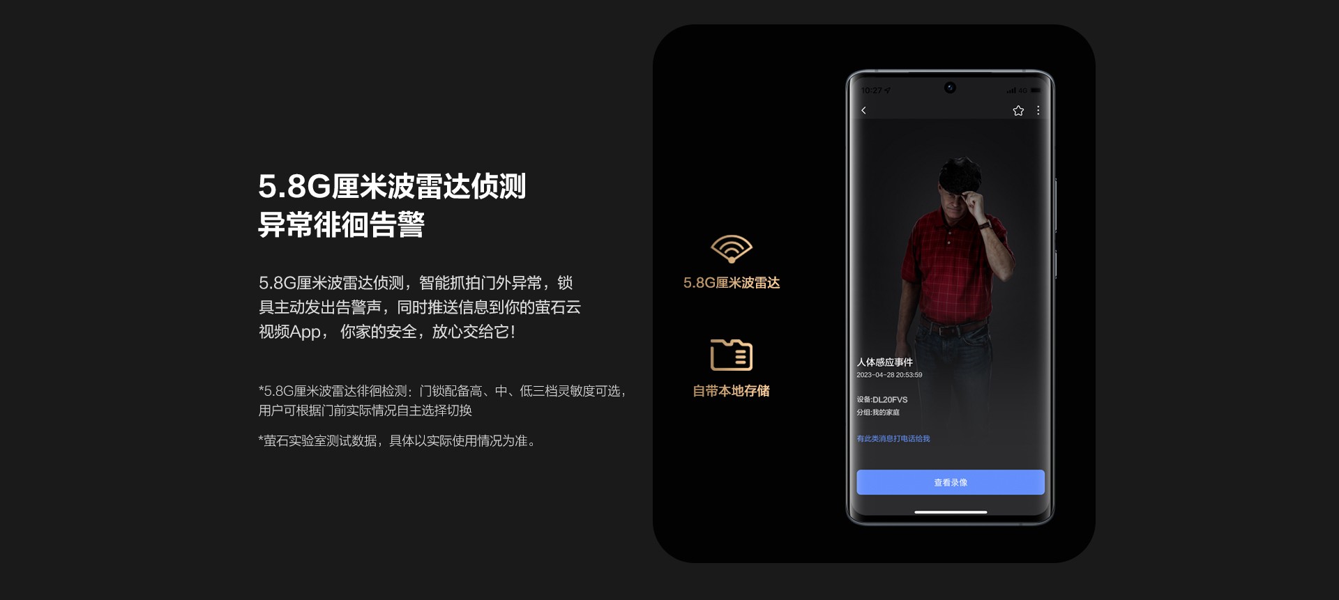 DL20FVS人脸视频锁-PC-切图_16.jpg DL20FVS人脸视频锁-PC-切图_16.jpg