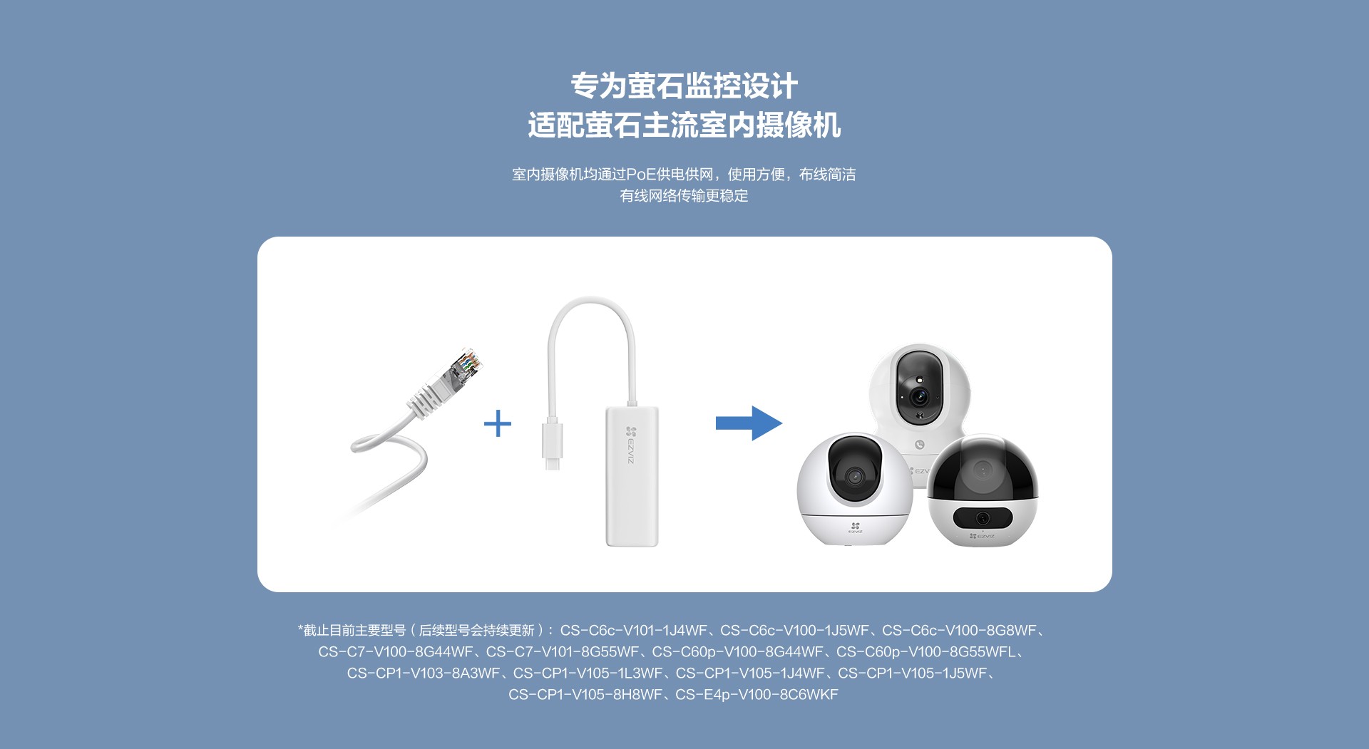 室内PoE转换器-PC-切图_03.jpg