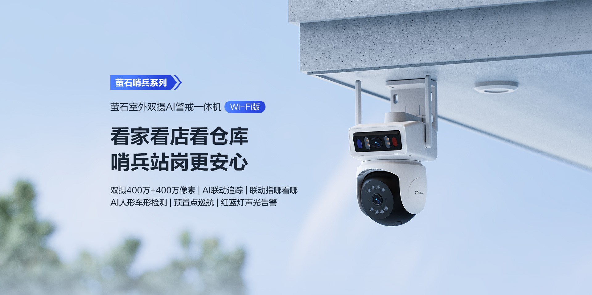 Y9-WiFi-1920_01.jpg