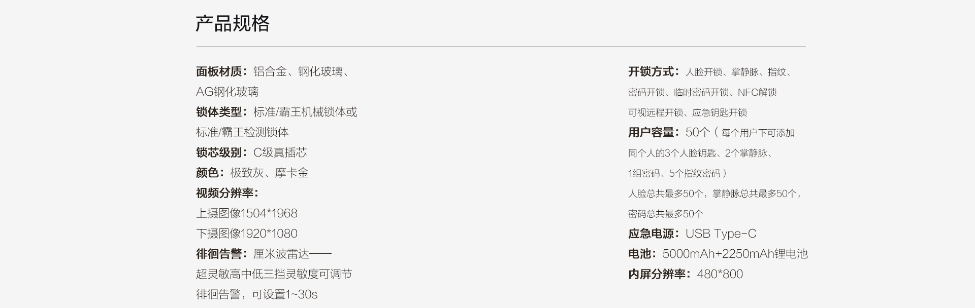 DL50FVX-PC切图2_02.jpg