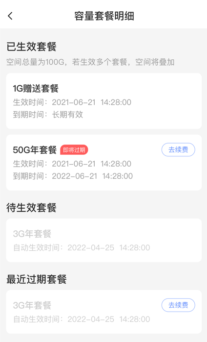 mall/c1bf7f9309a227420e6ec486a116b12d.png image