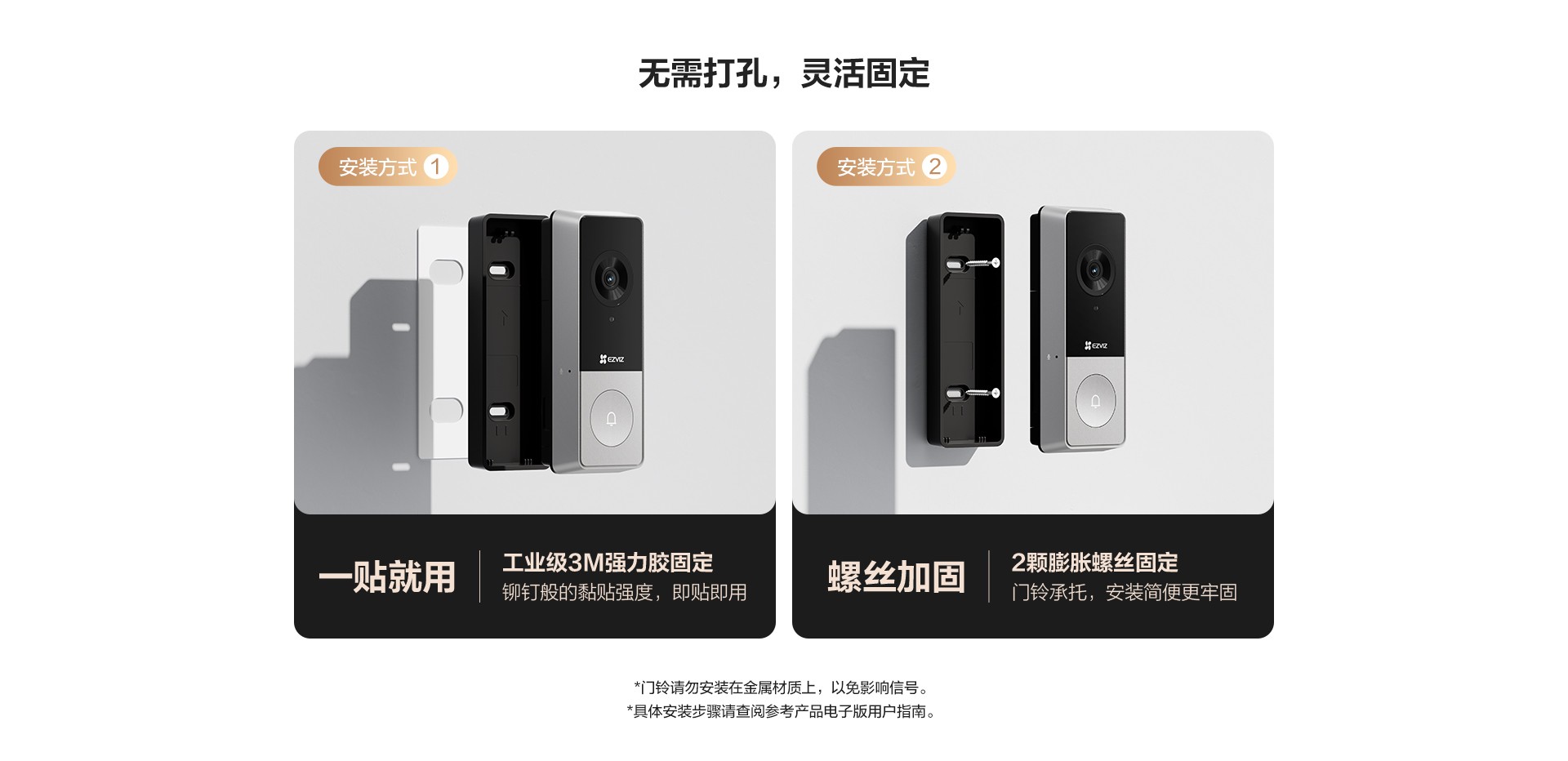 CP8-4G门铃-PC切图_18.jpg