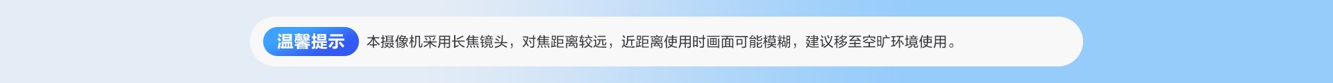 9系列详情页增加备注-1920.jpg 9系列详情页增加备注-1920.jpg